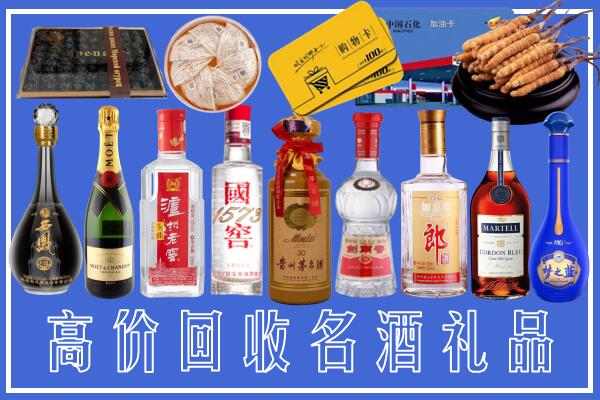 莆田回收烟酒