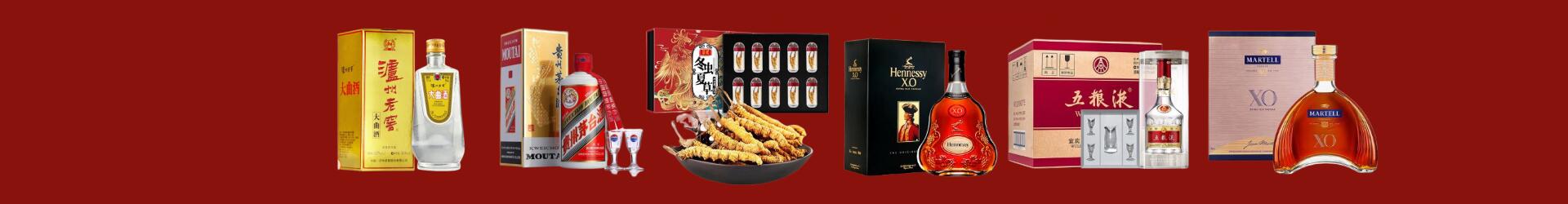 莆田乔峰烟酒经营部