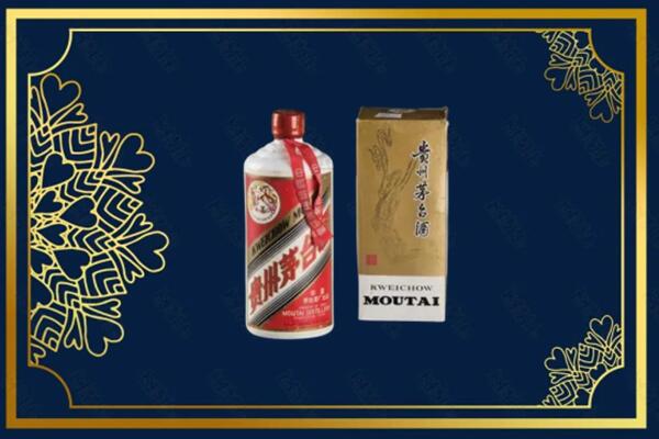 高价求购：莆田茅台巽风酒回收吗？