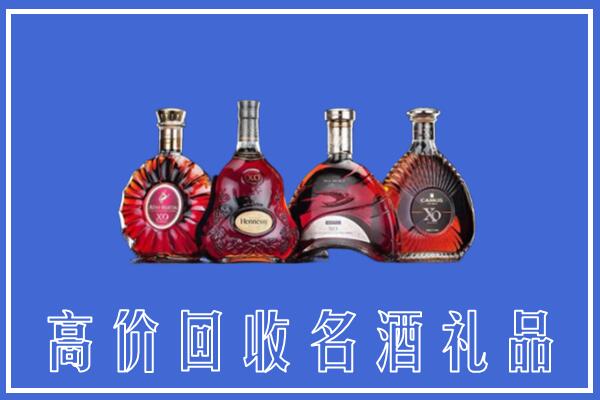 莆田回收洋酒