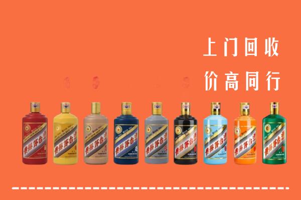 莆田回收茅台酒