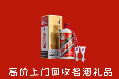 莆田回收茅台酒