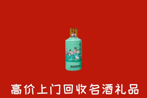 高价求购：莆田回收24节气茅台酒
