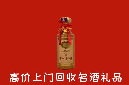莆田回收30年茅台酒