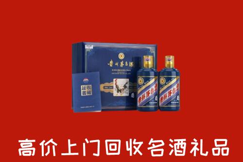 收购行情：莆田回收生肖茅台酒