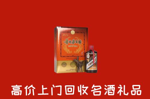莆田回收贵宾特制茅台酒