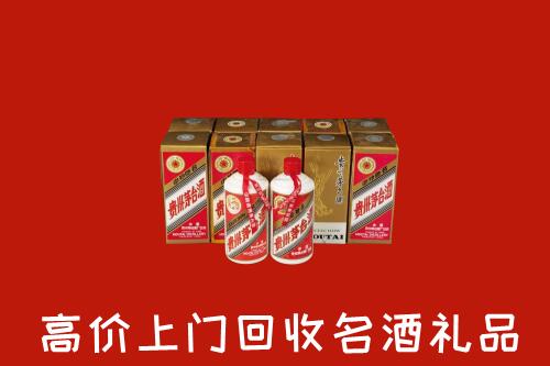 收购行情：莆田回收年份茅台酒