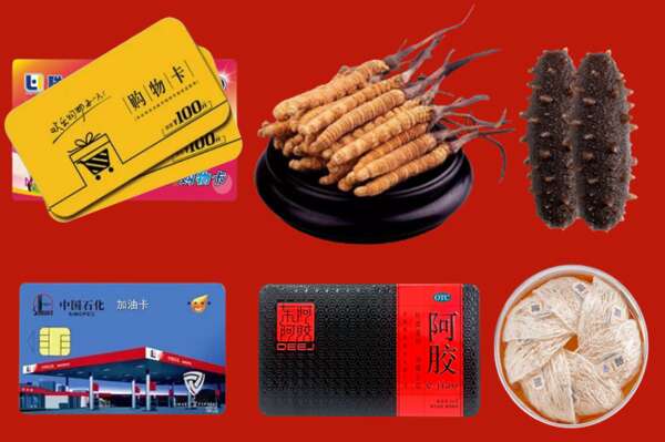 莆田烟酒回收礼品